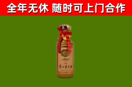 昌江烟酒回收30年茅台酒.jpg