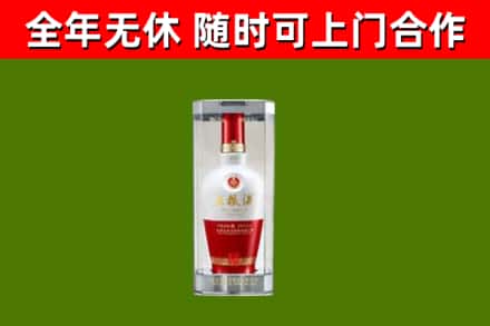 昌江烟酒回收五粮液酒.jpg