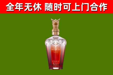 昌江烟酒回收皇家剑南春龙年.jpg