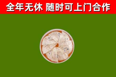 昌江回收燕窝