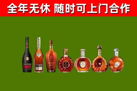 昌江回收洋酒