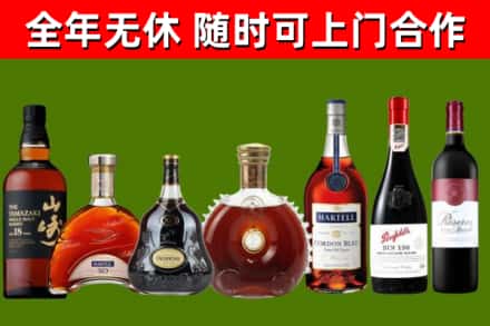 昌江回收红酒