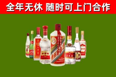 昌江烟酒回收八大名酒.jpg