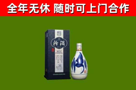 昌江烟酒回收汾酒.jpg
