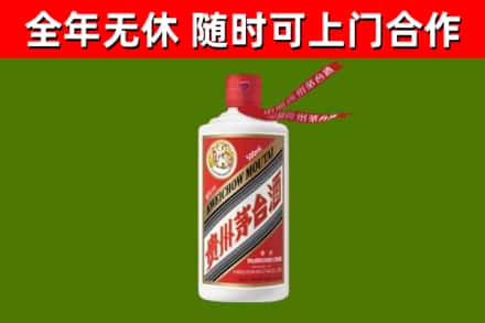 昌江烟酒回收飞天茅台酒.jpg