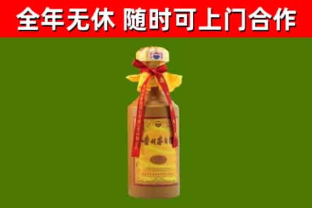 昌江烟酒回收15年茅台酒.jpg