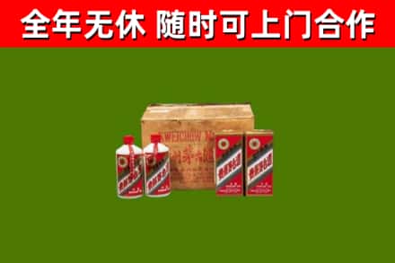 昌江烟酒回收80年代茅台酒.jpg