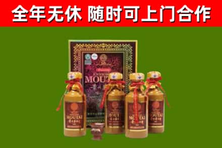 昌江烟酒回收50年茅台酒.jpg