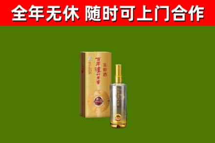 昌江烟酒回收百年泸州.jpg