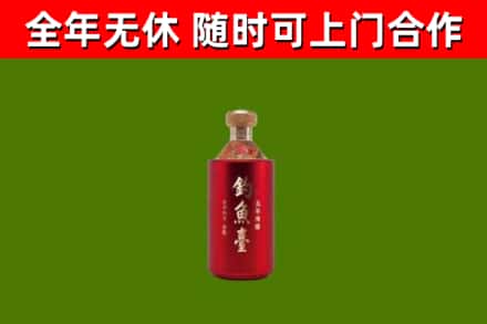 昌江烟酒回收钓鱼台.jpg