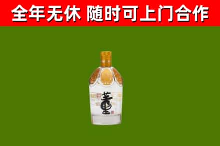 昌江烟酒回收董酒.jpg