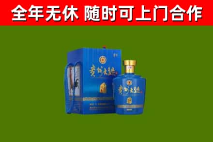 昌江烟酒回收贵州大曲.jpg