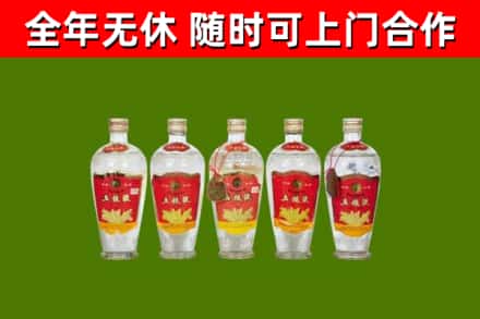 昌江烟酒回收公斤五粮液.jpg