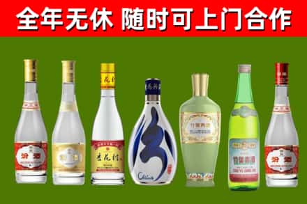 昌江烟酒回收汾酒系列.jpg