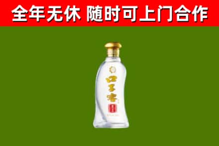 昌江烟酒回收口子窖.jpg