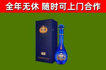 昌江烟酒回收老梦之蓝酒.jpg