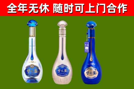 昌江烟酒回收梦之蓝系列.jpg
