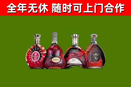 昌江烟酒回收洋酒.jpg