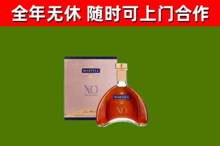 昌江烟酒回收马爹利洋酒.jpg