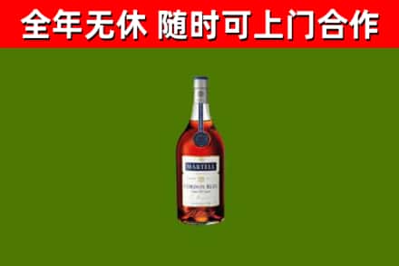 昌江烟酒回收马爹利蓝带洋酒.jpg