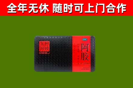 昌江回收阿胶